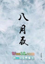 八月夜钓鲢鳙最佳深度和时间