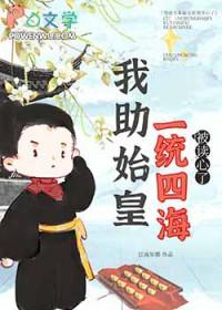 被读心后这手分不掉了全文免费阅读