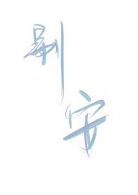 别安阿玛尼歌词