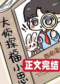 兔子怎么翻过来