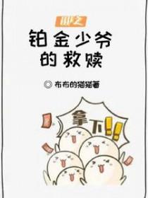 hp铂金情