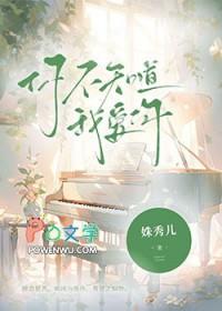 你不知道我爱你的诗句