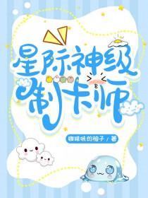 我是制卡师