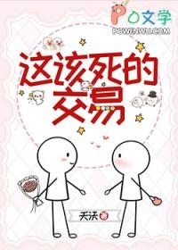 这该死的旁白[快穿
