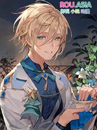 总裁每天都在求我原谅最新章节更新时间