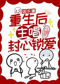 重生后男神们都看上我全文阅读