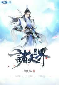 军婚撩人我在七零靠摆烂成团宠宋落樱霍斯雪