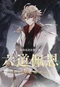 佩恩六道都有什么能力