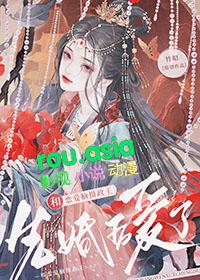 和恋爱脑男生谈恋爱