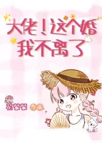 这个大佬不太冷