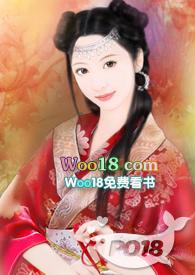 你是有病吧全文阅读