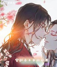 穿越未来自然受免费阅读