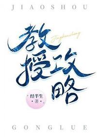 魔兽世界icc教授攻略