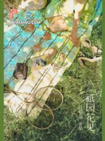 祇园花见by