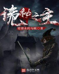 诡秘之主克莱恩结局