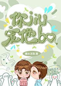 你舅舅怎么样