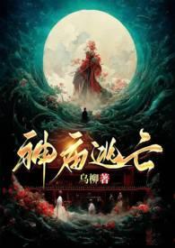 神庙逃亡1破解版无限内购破解版