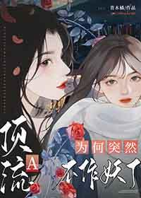 顶流有什么用