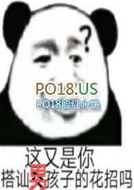 一妻多夫试用户 笔趣阁