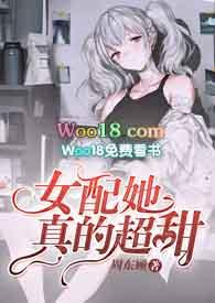 女配她真的超甜3