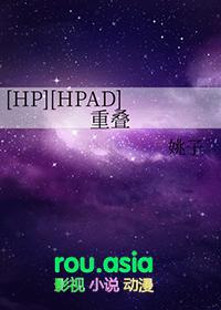 重叠