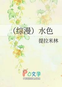 水色すいみん