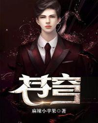 苍穹的穹是什么意思