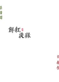 我想要成为志愿者