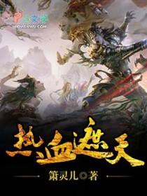 遮天黑血