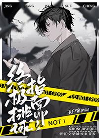 ih排球少年