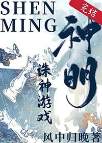 惊悚之夜