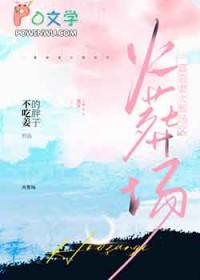 一篇追妻火葬场文 兔子清
