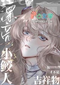 强调句的倒装