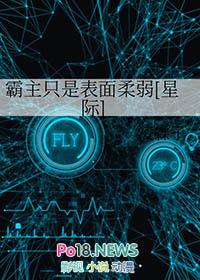 霸主权是什么意思