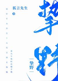 挚野广播剧资源提取码是多少