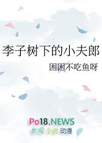 李子树下长的蘑菇图片