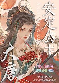 和校草和校草联姻之后