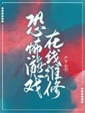 今天我的怨种上司搞事了吗在线阅读