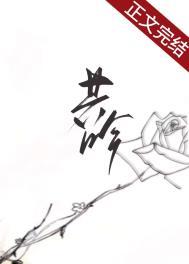 共吟花前不枉此生梦一回意思