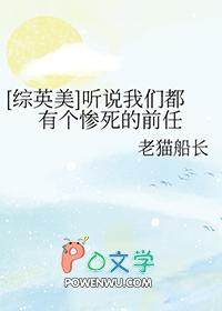 听说你们有虐恋系统(快穿)作者木偶会痛免费
