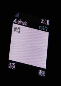晚香玉有几种颜色