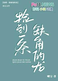 捡到一只小龙