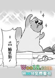 热恋概念