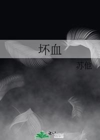 坏血病是缺乏什么维生素