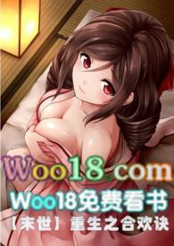 末世重生之合欢诀书包