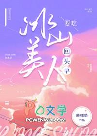 冰山美人怎么撩
