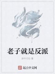 高门主母穿成豪门女配 0