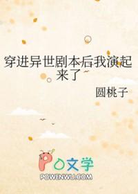 穿进末世文后我成了炮灰女配