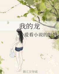 我的龙岗APP