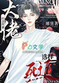 我夺舍了天帝笔趣阁